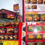 ワンダーステーキメニュー　アイキャッチ画像